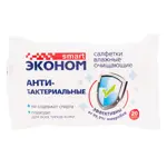 Эконом Smart Салфетки влажные антибактериальные, салфетки влажные, 20 шт. фото